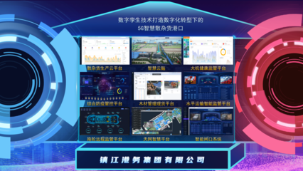 國家級獎項+9！江蘇省屬企業以信息系統集成服務驅動數字化轉型“加速跑”