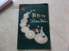 黃金如玉舊書店 孔夫子舊書網(wǎng)上的藝術(shù)品進(jìn)出口探索